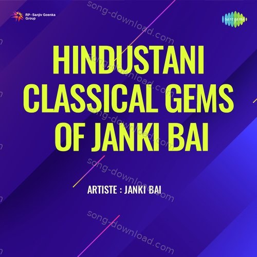 Hindustani Classical Gems Of Janki Bai Janki Bai MP3 Download